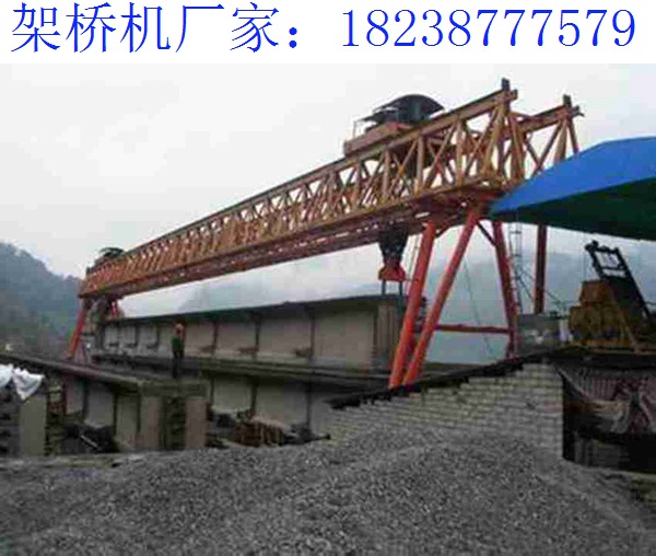 陕西汉中架桥机厂家 桥梁拆除的保证措施