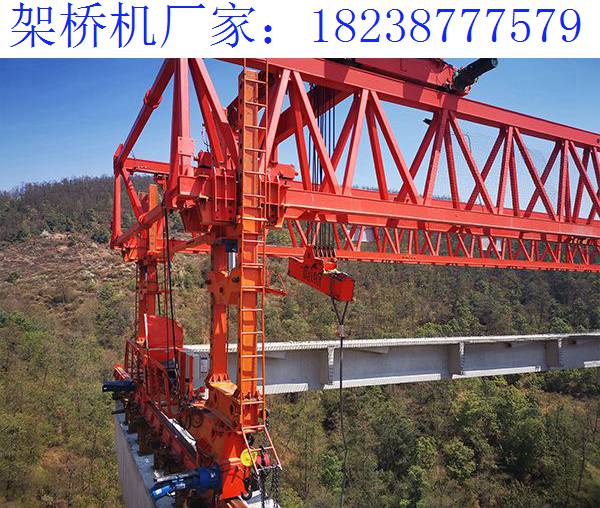 甘肃庆阳免配重架桥机厂家 铁路架桥机应用广泛
