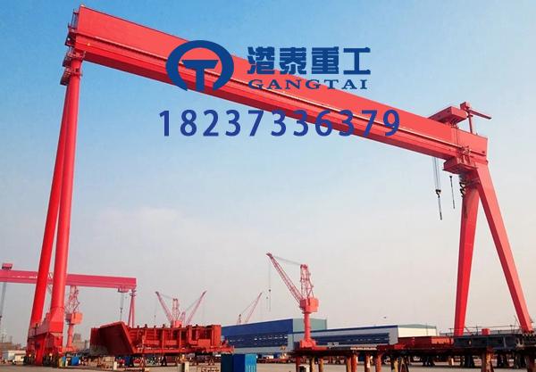山东威海厂家常规款与加强型200吨造船门吊差异