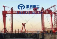 广东珠海欧式造船门式起重机比桁架款运行更平稳吗